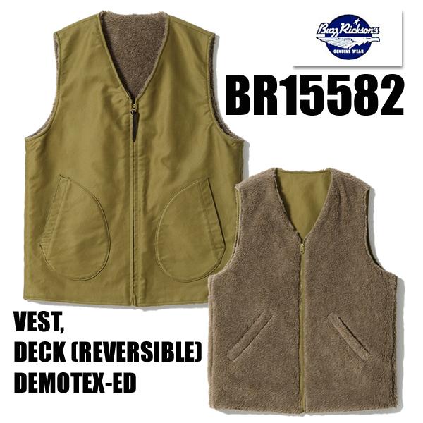 バズリクソンズ BUZZ RICKSON'S デッキベスト BR15582 DEMOTEX-ED