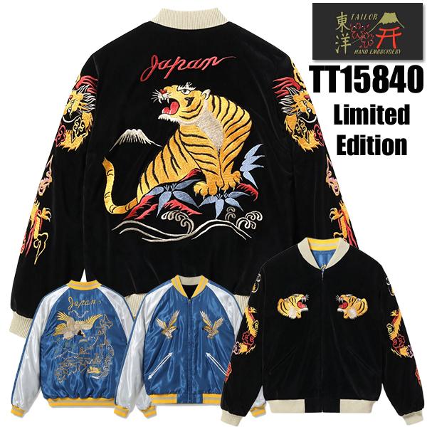 TAILOR TOYO (2026年1月2日販売開始) テーラー東洋 TAILOR東洋 別珍