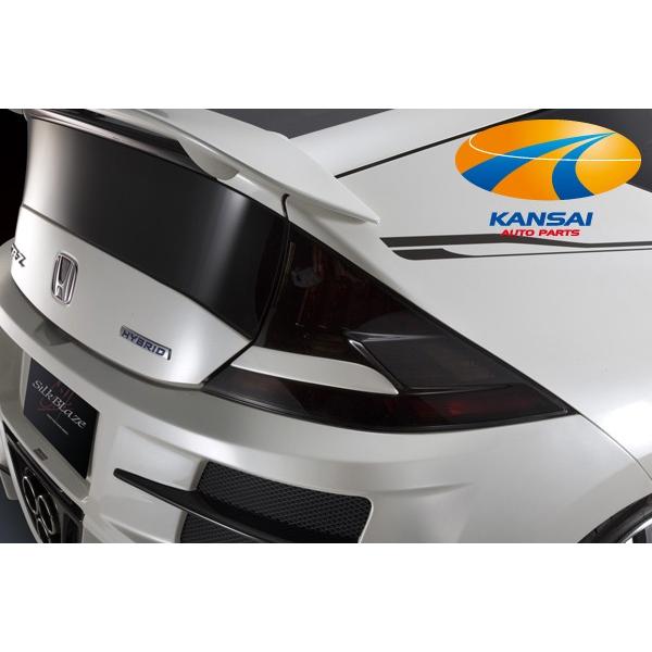 GLANZEN グレンツェン CR-Z(ZF1)テールライトガーニッシュ[塗装済み