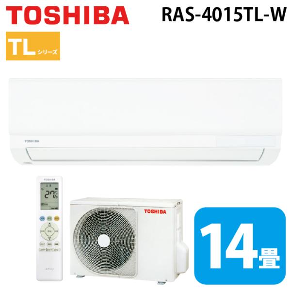 TOSHIBA（東芝） RAS-4015TL-W ルームエアコン TLシリーズ 14畳用