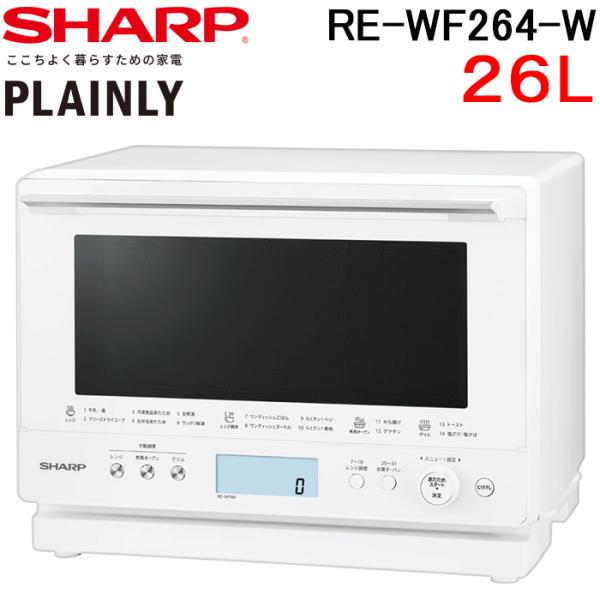 rakudenmart_re-wf264-w