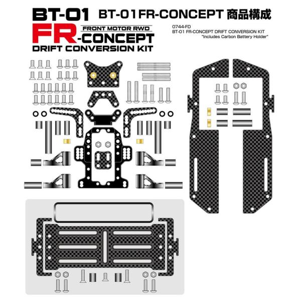 rc-yumekukan_0744-fd