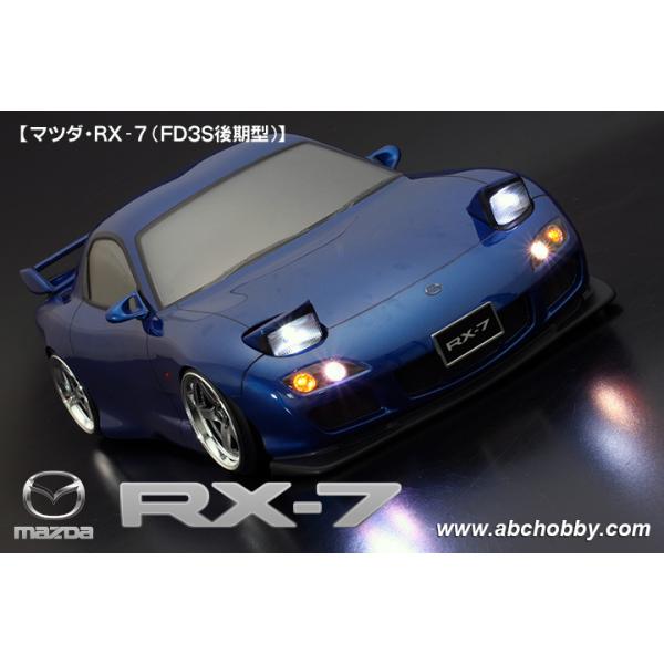 ABCホビー/67159/01スーパーボディ マツダ・RX-7（FD3S後期型）(未塗装