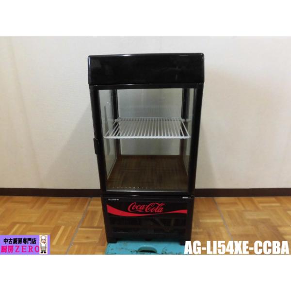 コカ・コーラ 小型温冷ショーケース】昭和レトロ レア サンデン コカ