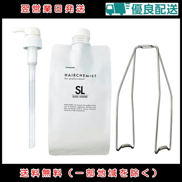 TAMARIS（タマリス） ヘアケミスト スリークキーパー シャンプー