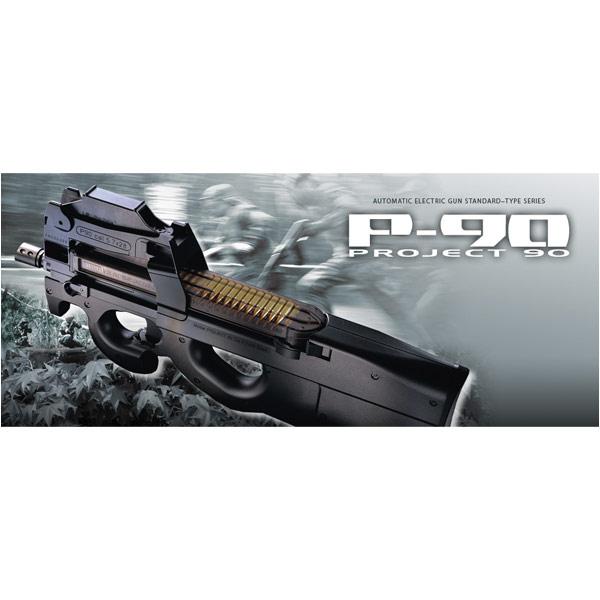 TOKYO MARUI（東京マルイ） 電動ガン P90 ドットサイト付 スタンダード