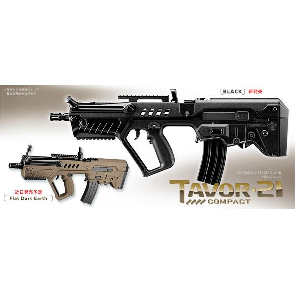 TOKYO MARUI（東京マルイ） 電動ガンBOYs タボール21 コンパクト 10歳