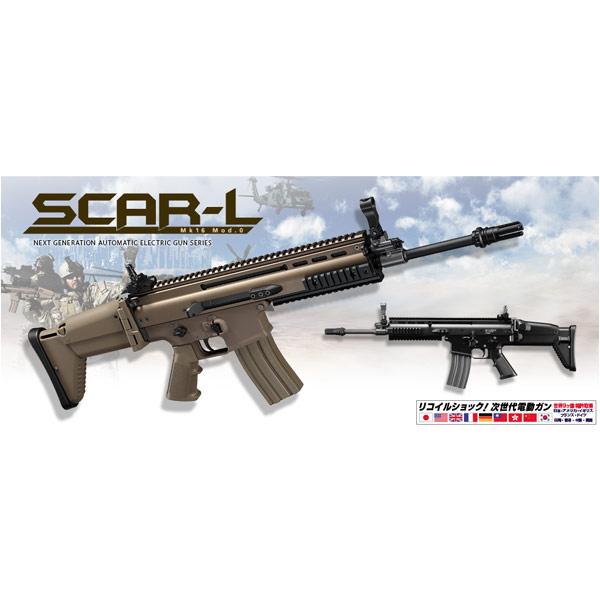 東京マルイ SCAR-L トイガン スコープ付き 3本マガジン 東京マルイ 次