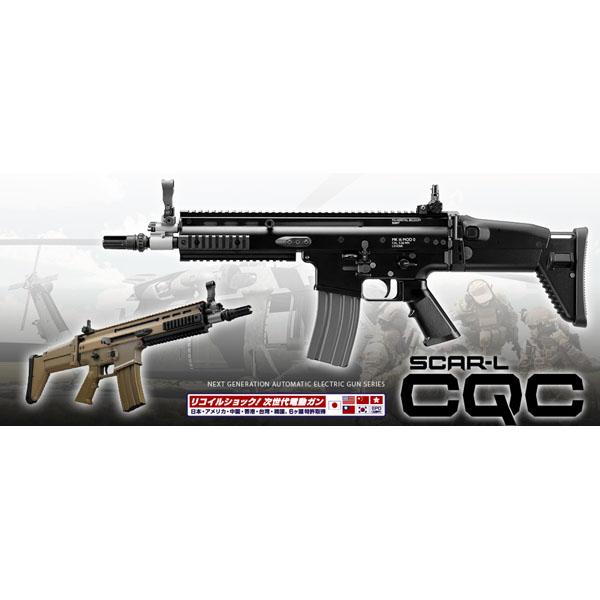 TOKYO MARUI（東京マルイ） 次世代電動ガン SCAR-L CQC [ ダークアース