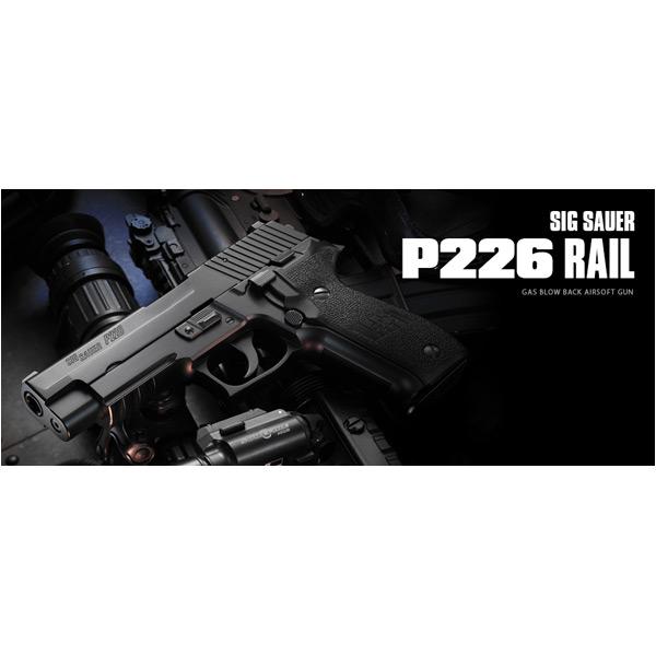 TOKYO MARUI（東京マルイ） ガスガン シグザウエル P226R ブラック SIG
