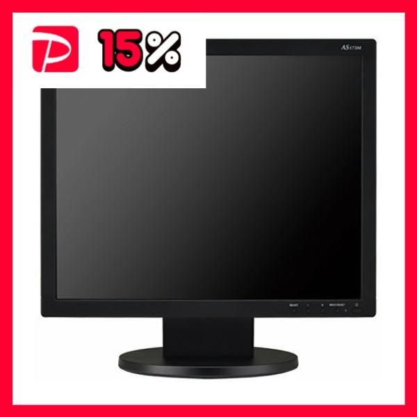 NEC 17型液晶ディスプレイ 黒 LCD-AS173M-BK 1台 : りぼるばー67 Yahoo