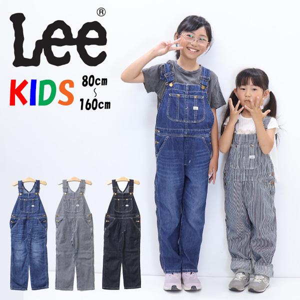 Lee（リー） キッズ ベビー オーバーオール サロペット デニム
