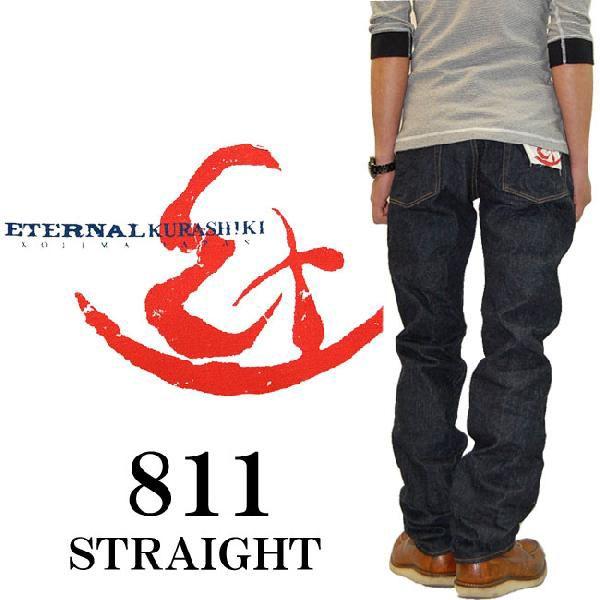 エターナル（ETERNAL） エターナル/ETERNAL/備中倉敷工房/ ジーンズ