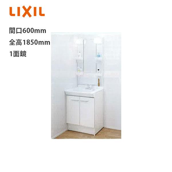 INAX（イナックス） LIXIL 洗面化粧台 PVシリーズ 間口600mm PV1N