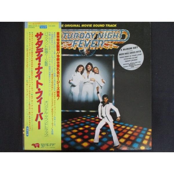 LP/レコード 0159□サタデーナイトフィーバー オリジナルサウンド