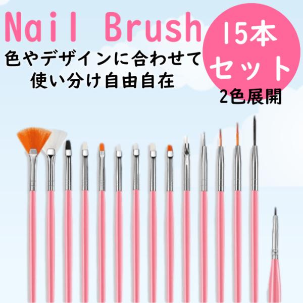 ネイルアート筆 6本セット バイオスカルプチュア ネイルアート筆 6本