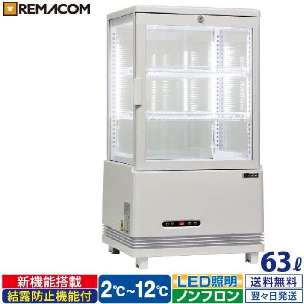 remacom_rmcajaaa24759n