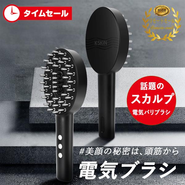 remote-mall_aclu-beauty-01