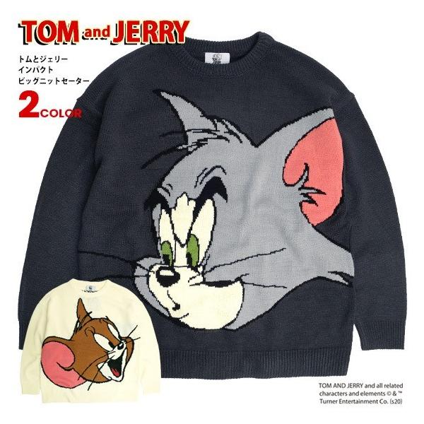 トムとジェリー ニット TOM and JERRY インパクト ニットセーター トム