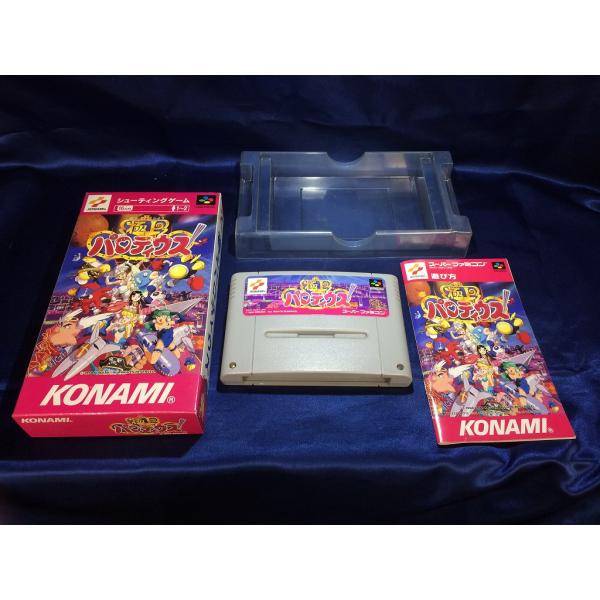 中古AB☆極上パロディウス☆スーパーファミコンソフト : レトロゲーム