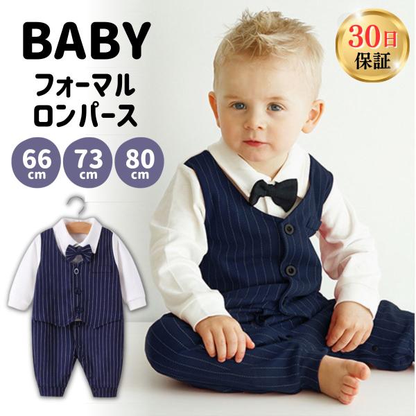 resunday-store_baby49