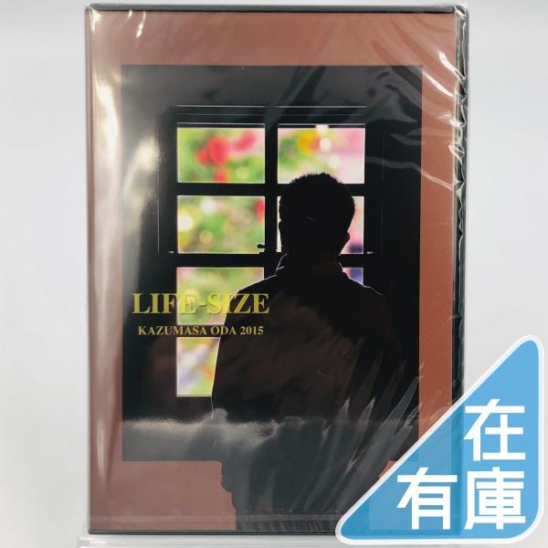 優良配送 小田和正 LIFE-SIZE 2015 ファンクラブ限定 DVD : Disc shop