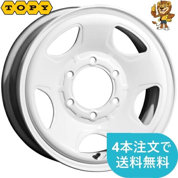 ホイール1本 TOPY カラースチールホイール (ホワイト) 15インチ 6.0J