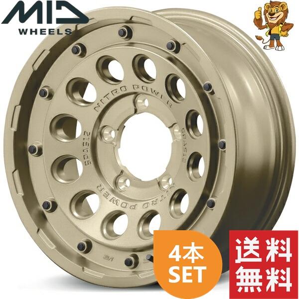 マルカサービス ホイール4本セット MID NITRO POWER H12 SHOTGUN
