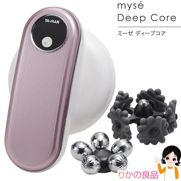 YA‐MAN（ヤーマン） ミーゼディープコア ピンク2種類のアタッチメント