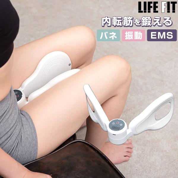 LIFE FIT Vトレアプローチ Fit020 ライフフィット 振動機能 EMS機能