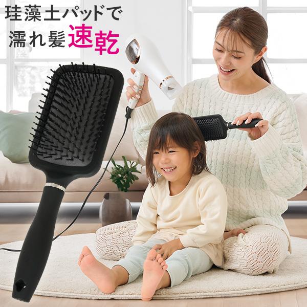 ニーズ クイックドライヘアブラシ 単品 珪藻土パッド 濡れ髪 速乾
