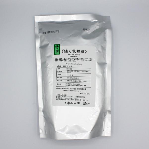 rikyuen_erimatchatoku-1kg