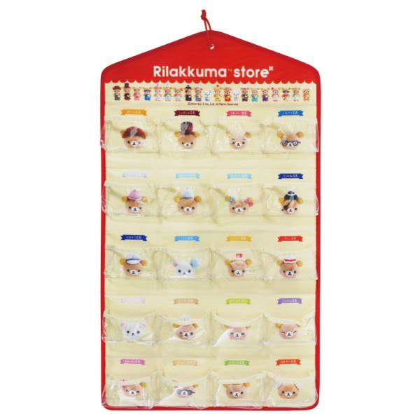 rilakkumastore_4560413435180