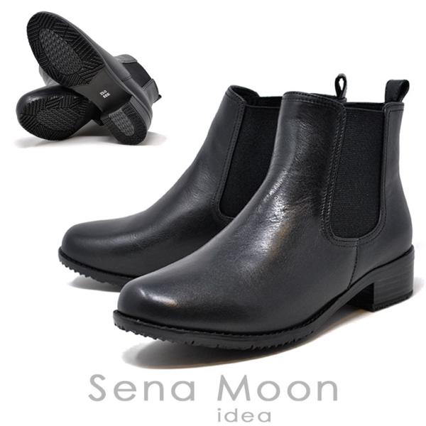 冬靴 レディース 本革 ブーツ 8181 ブラック 黒 3E サイドゴア