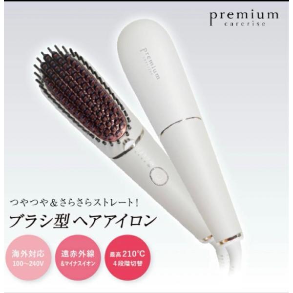 CATTRE（カトレ） トップフィールド ケアライズ プレミアム B-60