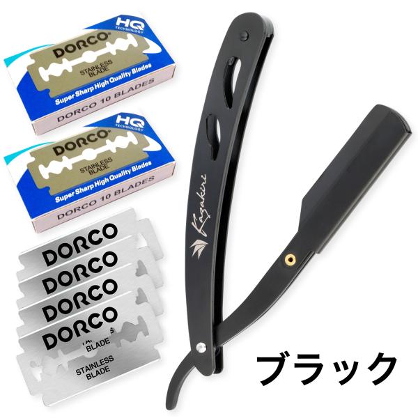 有名プロ理容師が監修】感動深剃り Kazakiri カミソリ 替刃40刃(20枚