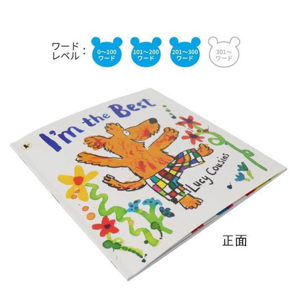 全年齢対象の絵本 CD付録付き英語 英会話 EnglishBook 御祝い