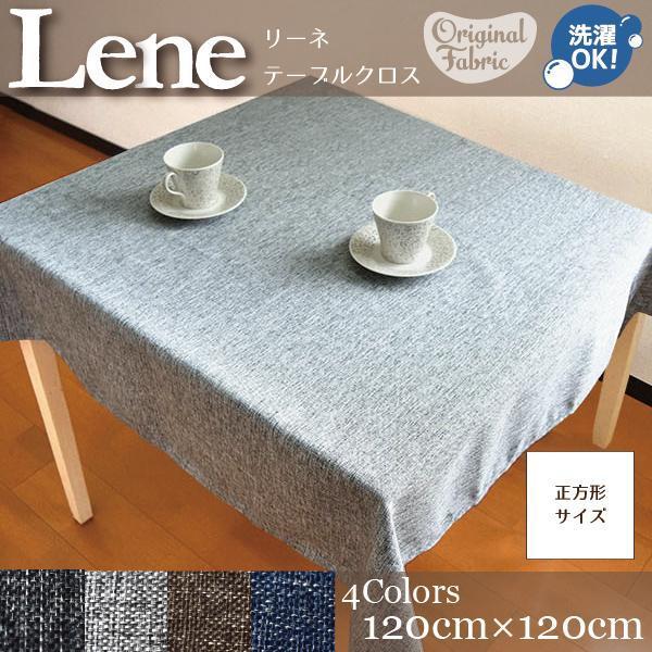 歳末SALE】F北欧ヴィンテージ 伝統織リネンのテーブルクロス（特大