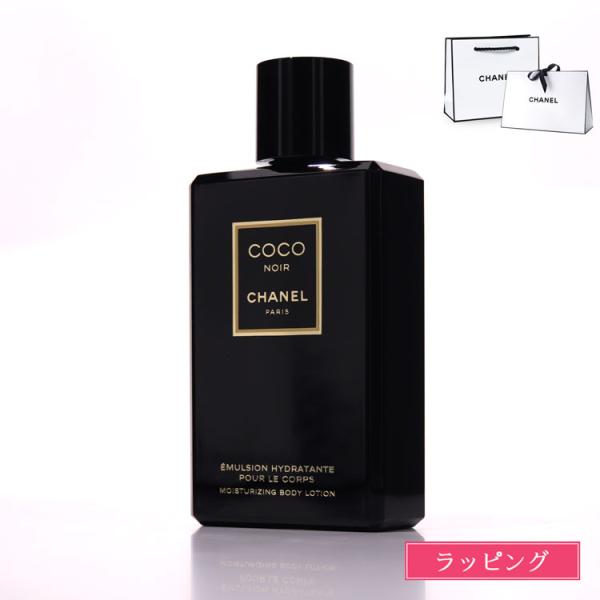 CHANEL（シャネル） ボディローション ココ ヌワール 200ml 保湿