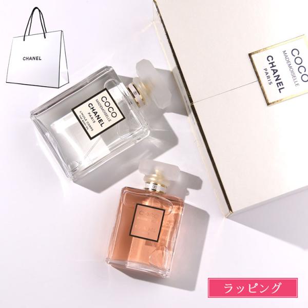 CHANEL（シャネル） [ショップバッグ付属] ココ マドモアゼル デュオ