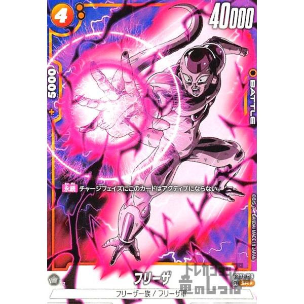 ryuunoshippo_240900148