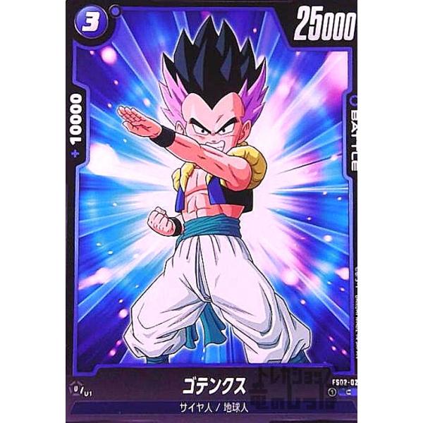 ドラゴンボール フュージョンワールド 構築済みデッキ 漫画リミテッド