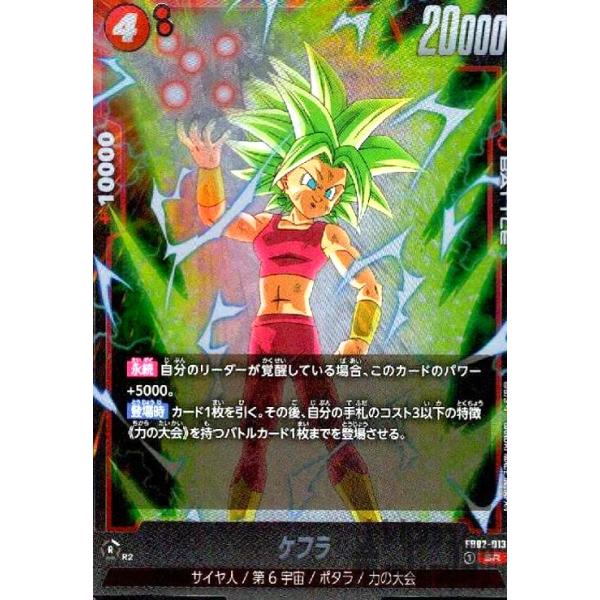 ryuunoshippo_240900331