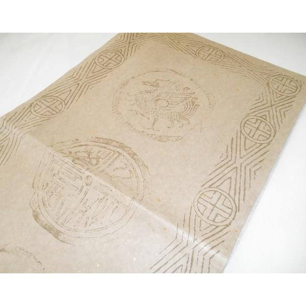 瓦当紋 七言 半切 10枚 倣古 色画仙紙 冷金箋 書道用紙 : 書道用品