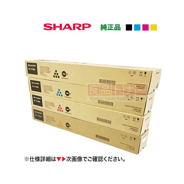 SHARP（シャープ） 【増量版 4色セット】シャープ BP-JT70BA /CA/MA/YA