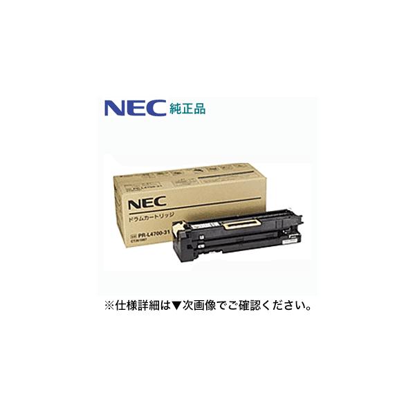 NEC NEC PR-L4700-31 ドラムカートリッジ 純正品・新品（ページ