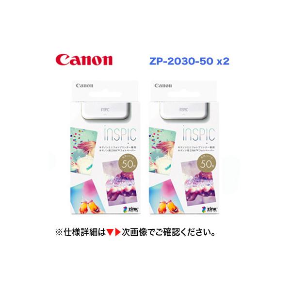 キヤノン（Canon） 【合計100枚】※代引決済不可※ ZP-2030-50 ZINK