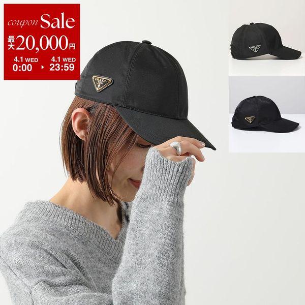 PRADA（プラダ） ベースボールキャップ 1HC274 2DMI レディース