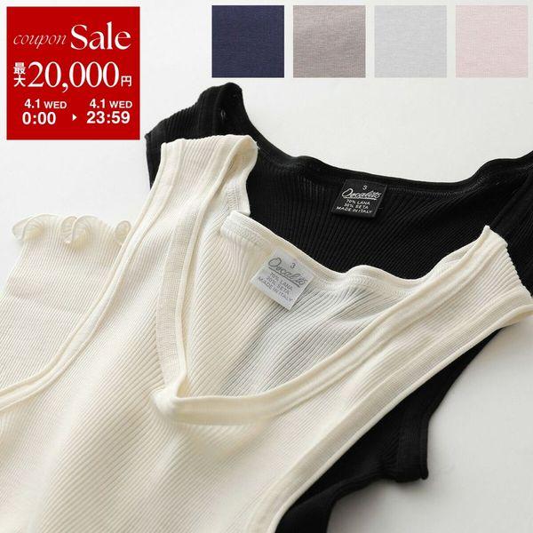 OSCALITO（オスカリート） タンクトップ 3442R レディース シルク