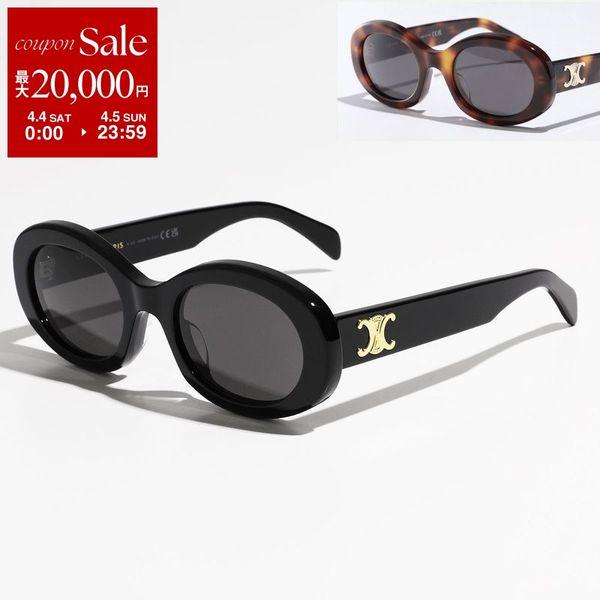 CELINE（セリーヌ） サングラス TRIOMPHE 01 トリオンフ 4S194CPLB